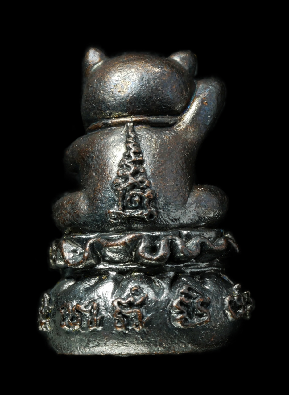 2569-03-04 (160)p.jpg - รูปหล่อ แมวกวักทรัพย์เรียกลาภ หลวงปู่จันทร์ วัดจันทรังษี อ.พล จ.ขอนแก่น ปี2552 รุ่นเร่งรวยลืมจน เนื้อสัมฤทธิ์รมมันปู ตอกโค๊ต อุดผงลูกกรอกแมว เมตตามหาเ [..] | https://kamulet.in.th